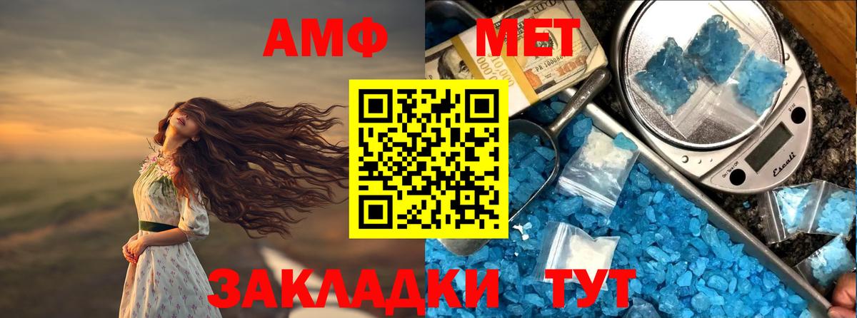 АМФ 98% Нефтеюганск