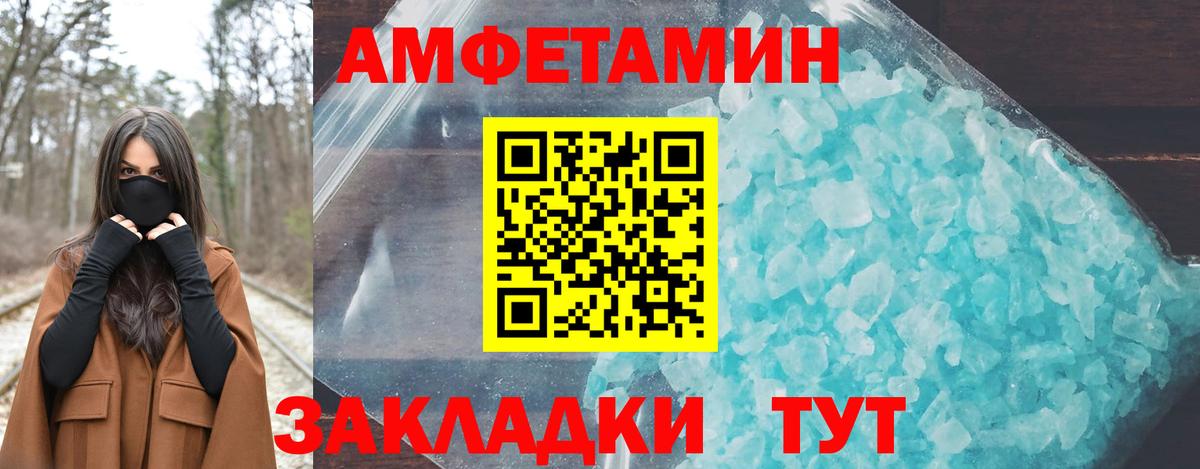 АМФ Premium  Вход с VPN  АМФ  Нефтеюганск 