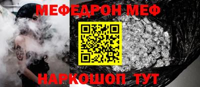 прущий лед Волжск