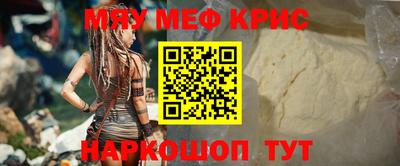 спиды Волгодонск