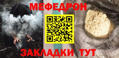 прущий лед Волжск