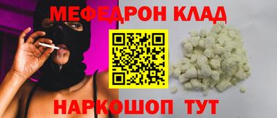 jwh Волжский