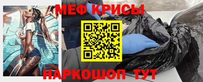 спиды Волгодонск