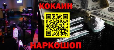 спиды Волгодонск
