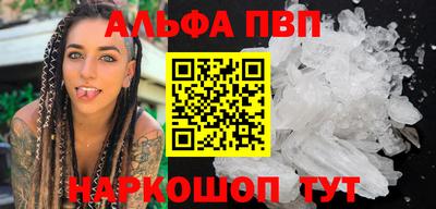 прущий лед Волжск