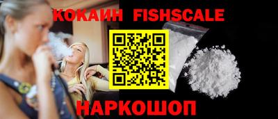 спиды Волгодонск