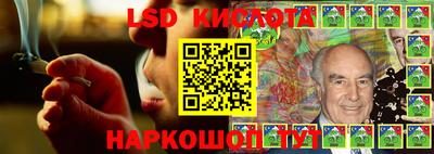 спиды Волгодонск