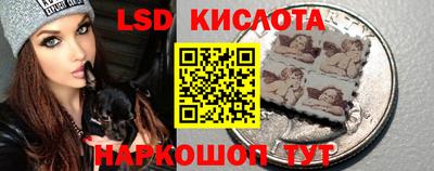спиды Волгодонск
