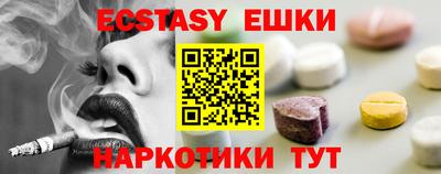 прущий лед Волжск
