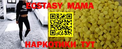 jwh Волжский