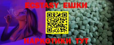 прущий лед Волжск