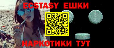 спиды Волгодонск