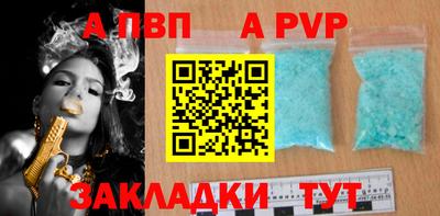 спиды Волгодонск