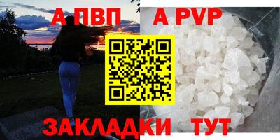 jwh Волжский