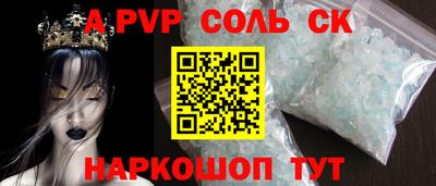 прущий лед Волжск