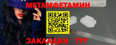 спиды Волгодонск