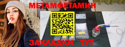 спиды Волгодонск