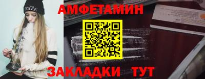 прущий лед Волжск