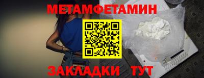 спиды Волгодонск