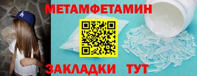 jwh Волжский