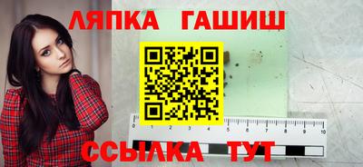 спиды Волгодонск