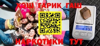 спиды Волгодонск