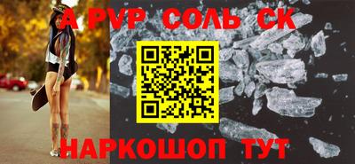 спиды Волгодонск