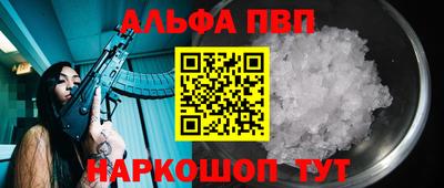 спиды Волгодонск