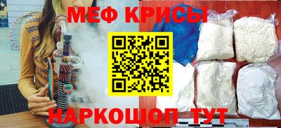 прущий лед Волжск