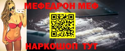 спиды Волгодонск