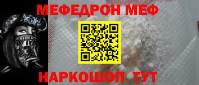 прущий лед Волжск