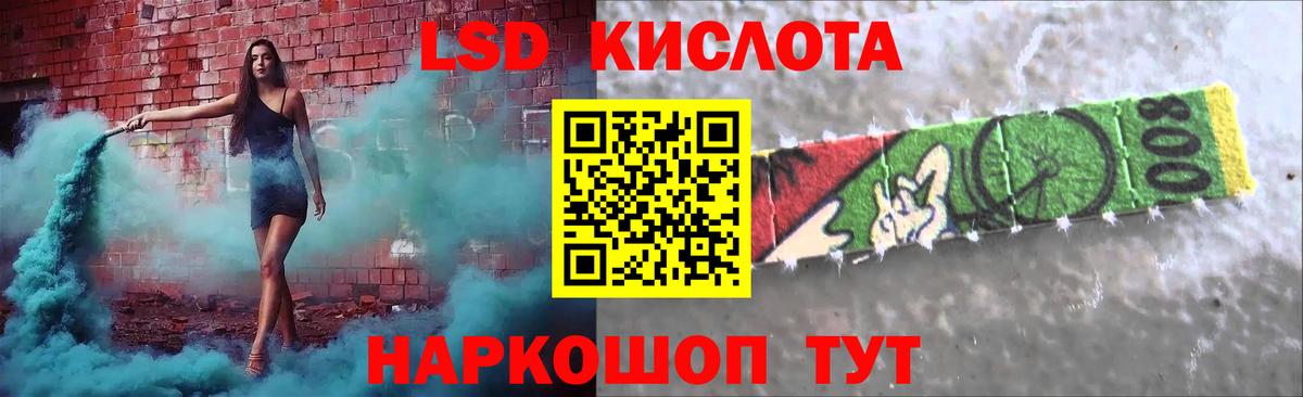 Нефтеюганск  ЛСД экстази  гидра ТОР  LSD-25 экстази ecstasy  ЛСД экстази кислота  Вход с VPN 
