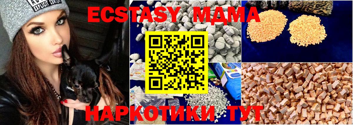 MDMA crystal  МДМА VHQ  Нефтеюганск  Вход с VPN 