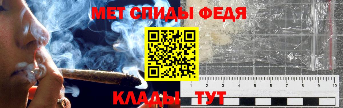 Первитин витя Нефтеюганск