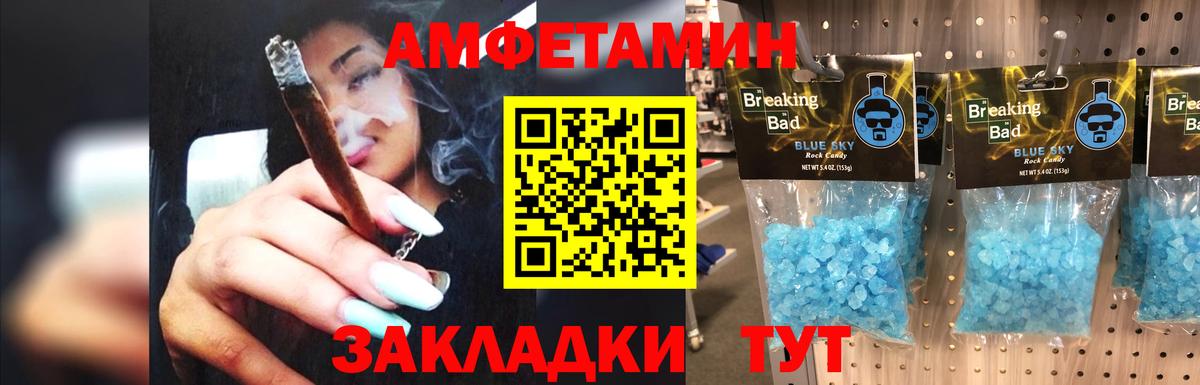 Нефтеюганск  Первитин кристалл  Вход с VPN  Первитин кристалл 