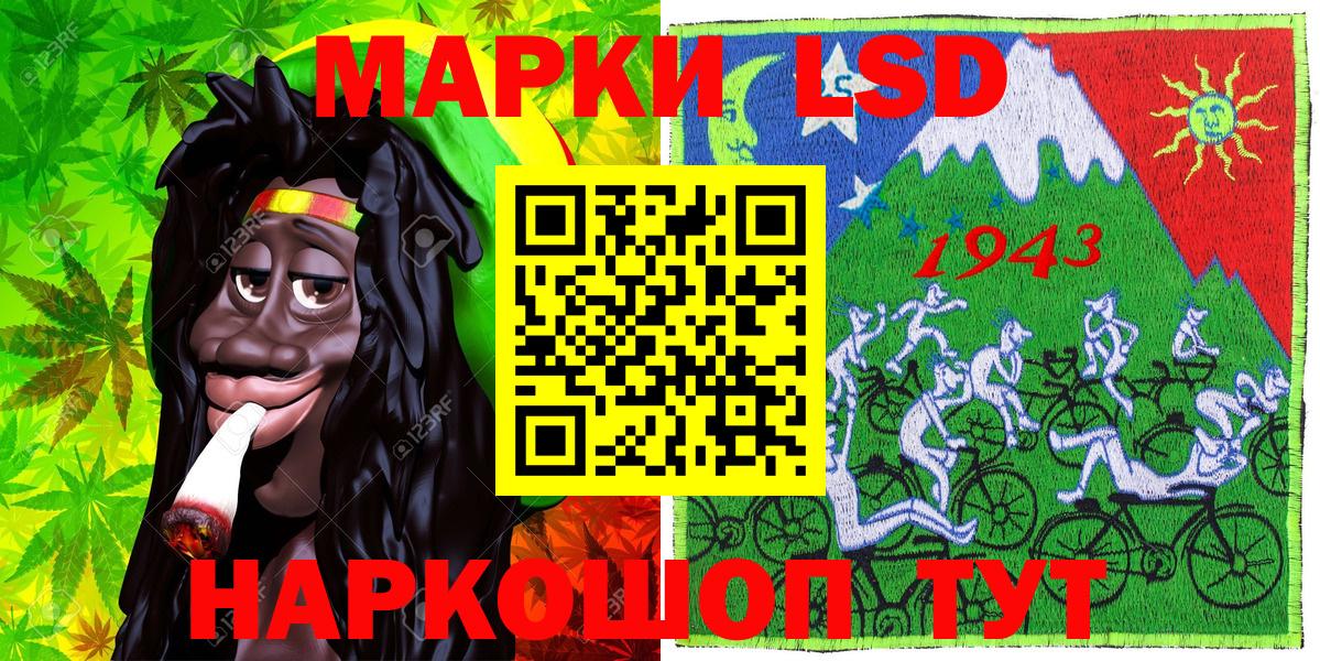 Марки 25I-NBOMe 1,8мг Нефтеюганск