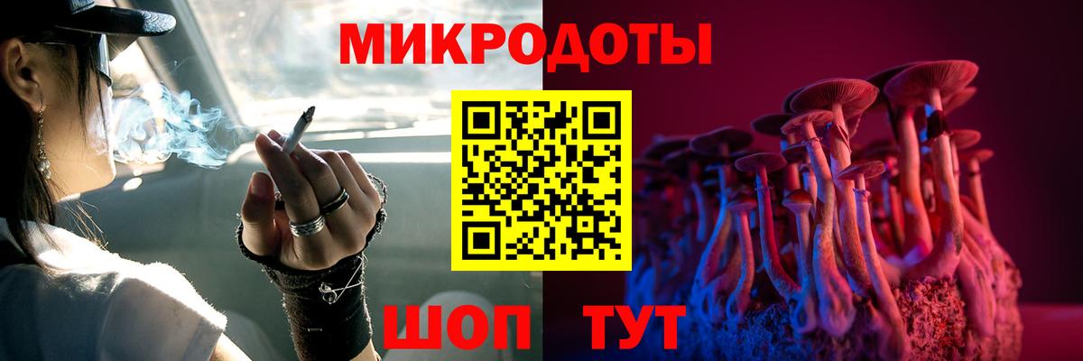 Нефтеюганск  Псилоцибиновые грибы Cubensis  Псилоцибиновые грибы Psilocybe  Вход с VPN 
