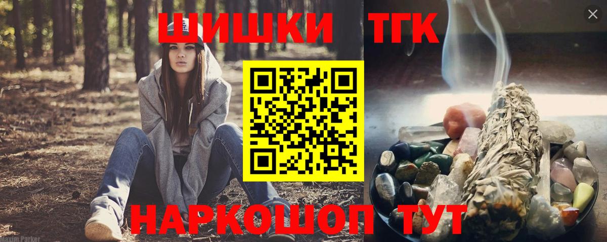 Марихуана планчик  Вход с VPN  Нефтеюганск  Бошки Шишки Bruce Banner 