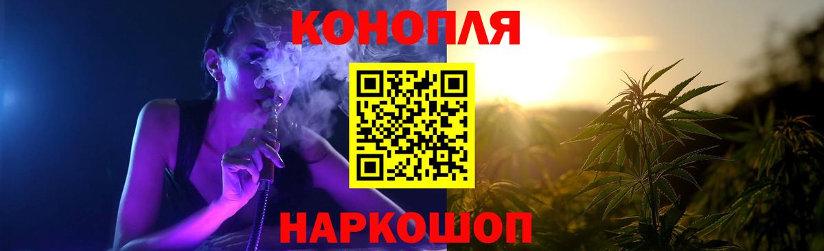 Канабис LSD WEED Нефтеюганск